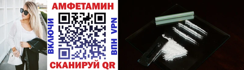 Амфетамин 97%  ссылка на мегу ссылка  Северобайкальск 