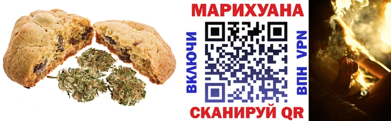shop официальный сайт  Северобайкальск  Печенье с ТГК конопля 