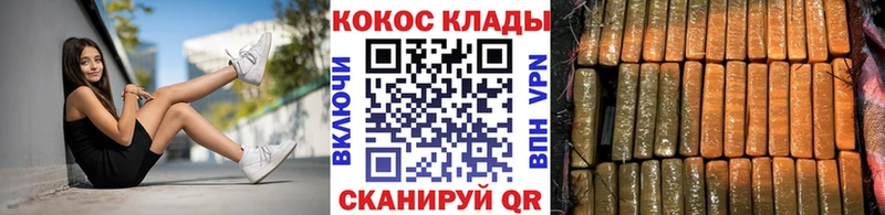 Cocaine Колумбийский  мега ссылки  Северобайкальск 