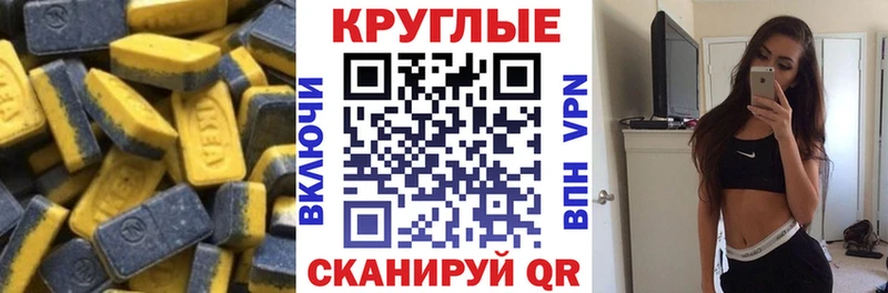 hydra маркетплейс хочу Северобайкальск Ecstasy XTC