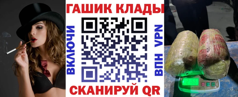 ГАШ hashish  купить наркотики цена  Северобайкальск 