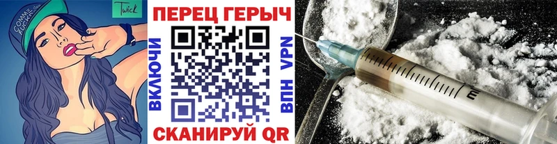 дарнет шоп  Северобайкальск  МЕГА как войти  Героин афганец 