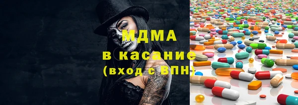 гашишное масло Аркадак