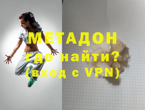 а пвп мука Армянск