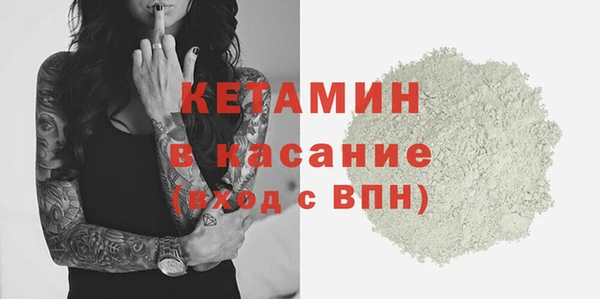 а пвп мука Армянск