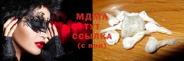 спиды Арсеньев