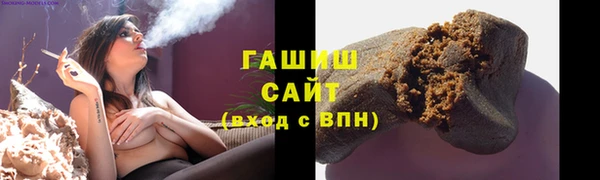 гашишное масло Аркадак
