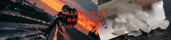 а пвп мука Армянск
