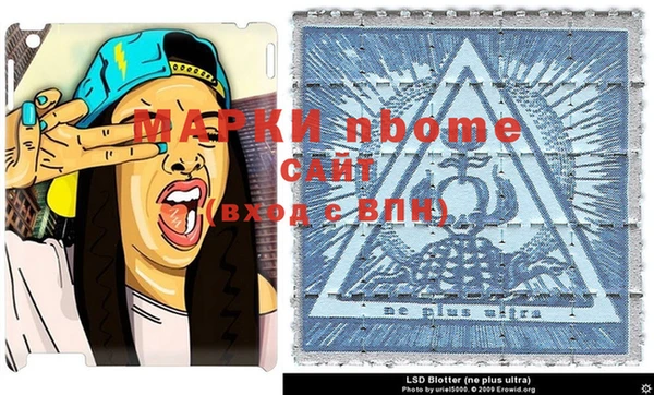 гашишное масло Аркадак