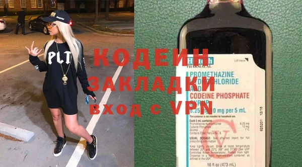 гашик Лихославль
