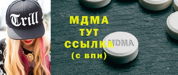 спиды Арсеньев
