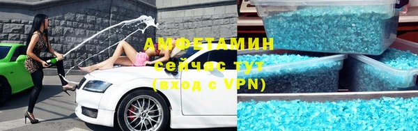 спиды Арсеньев