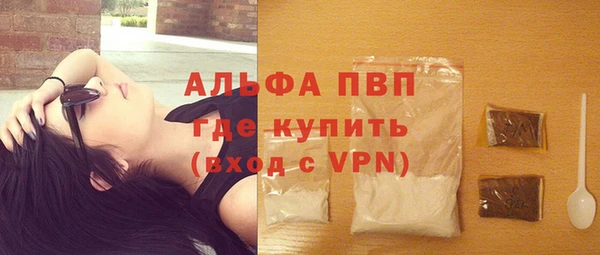 а пвп мука Армянск