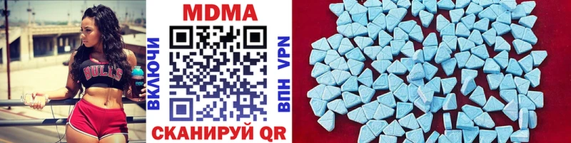 MDMA молли  Северобайкальск 
