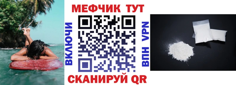 цены наркотик  mega как войти  Меф 4 MMC  Северобайкальск 