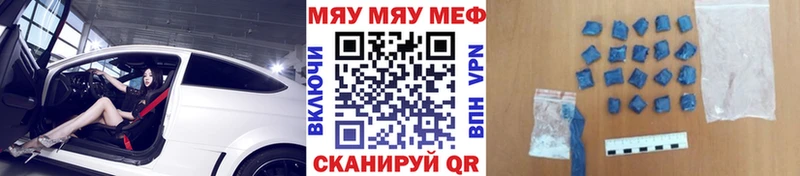 Мефедрон мука Северобайкальск