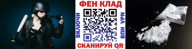 Метамфетамин витя Северобайкальск