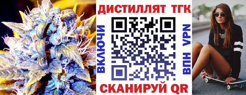 МЕГА маркетплейс  Северобайкальск  ТГК Wax 