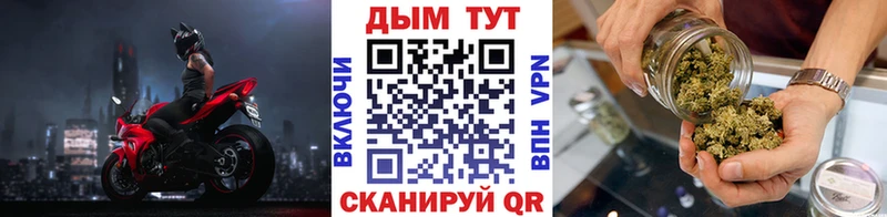Конопля AK-47 Северобайкальск